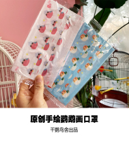 Original parrot cartoon pattern mask adult disposable dust-proof non-woven fabric three-layer breathable independent packaging