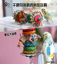 New products small and medium parrot fruit foraging series nibbling toy Xuan Pengfeng tiger leather peony 2022 new