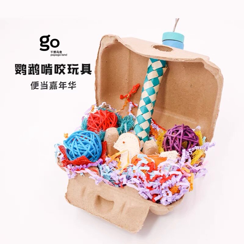 New parrot chewing toy bento carnival foraging climbing Xuanfeng tiger skin peony bird play supplies