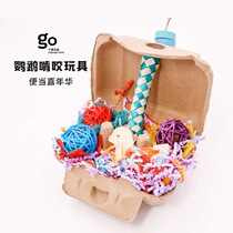 New parrot nibbles nibble with toy boxed lunch Carnival foraging climbing Xuanfeng tiger leather peony bird play supplies