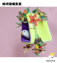 Parrot Game Warm Birds Nest Tent Hammock Toy Thickened Cotton Nest Tiger Leather Peony Xuan Phoenix Sun Monk