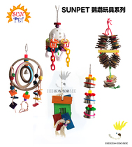 SUN PET parrot nibbling toy medium large parrot series parrot building block toy