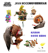 Java natural imported coffee wood parrot toy Super bite resistant parrot toy medium small bird toy