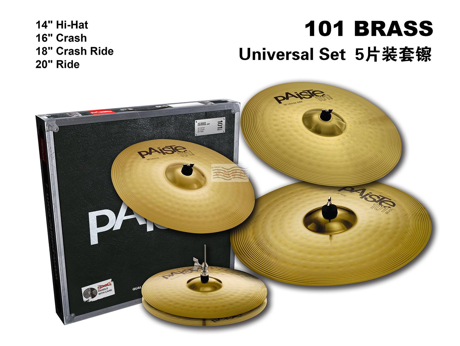 German import Piest 101 brass five pieces of clothing set 14 14 16 18 18 20 inch PAISTE sheet 