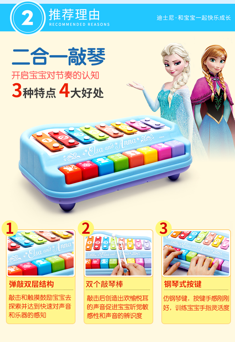 Disney octave gõ gõ piano đồ chơi giáo dục cho bé giác ngộ âm nhạc âm nhạc gõ piano sinh nhật món quà năm mới đồ chơi giáo dục sớm