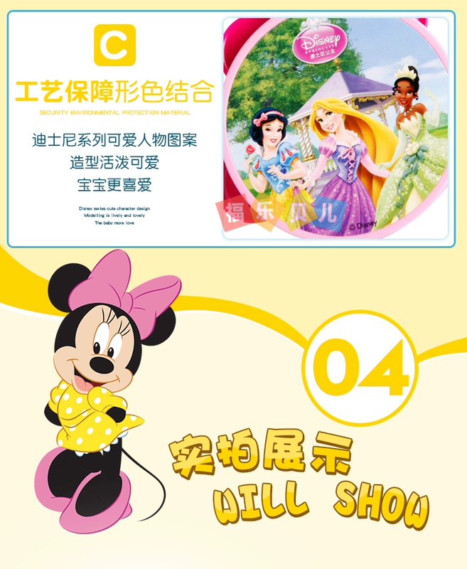 Disney bé tay trống trẻ em clarinet con còi chơi câu đố đồ chơi nhạc cụ bộ