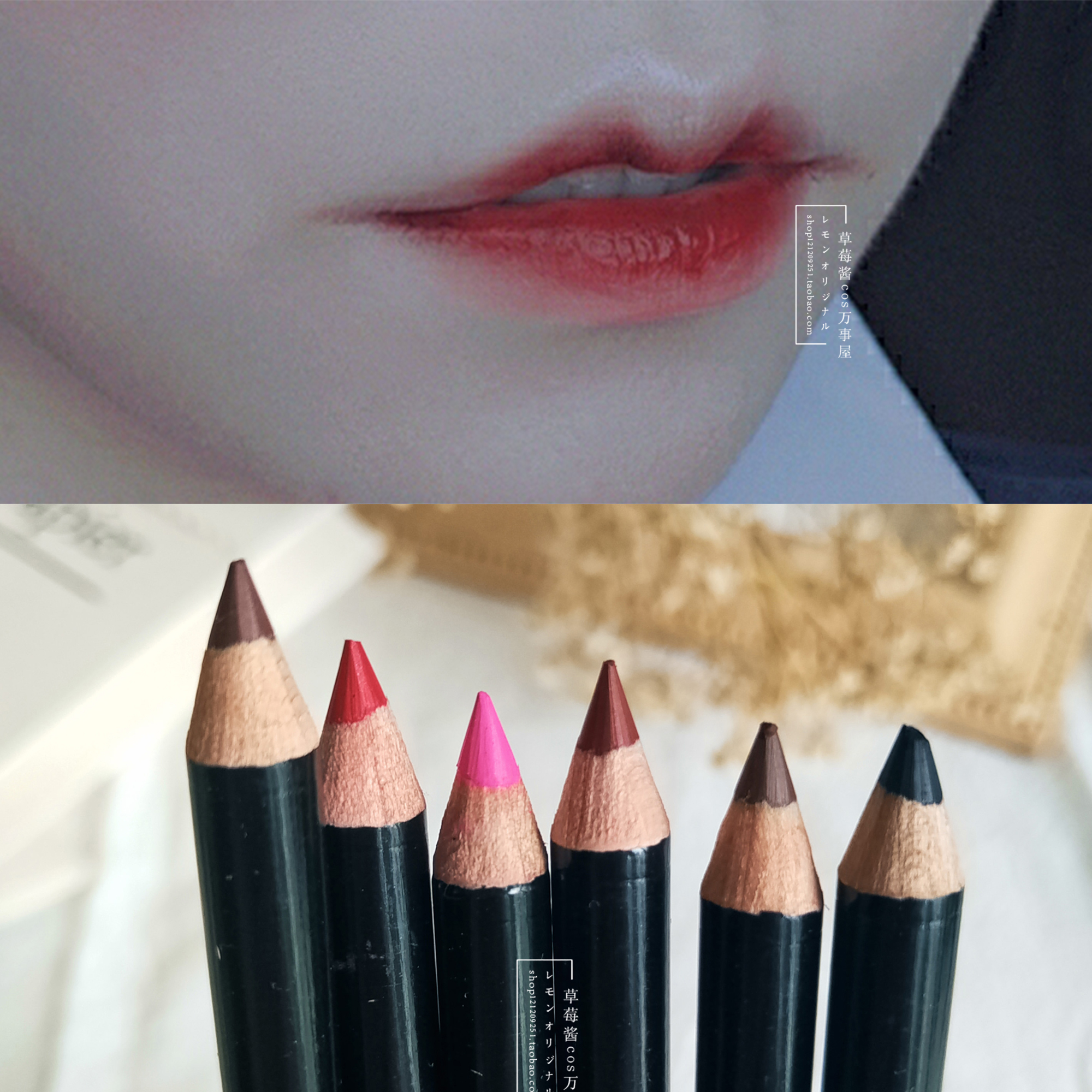 Juvenile Makeup Lip of COS open mouth Lip Line Pen Soft Lip pen sketched lip Matt Waterproof Lipstick