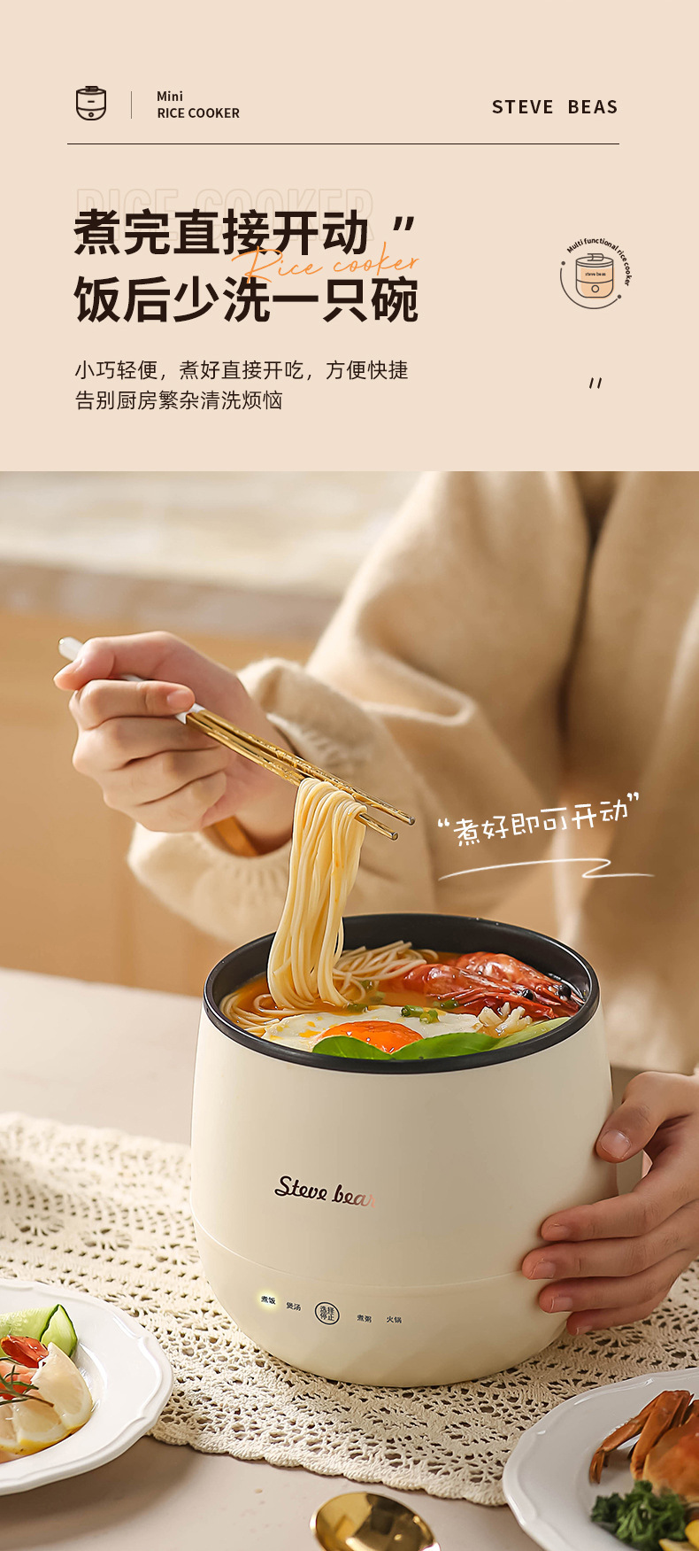 【中国直邮】SUCHFUN-NY   家用小型电饭煲电饭锅 多功能电饭锅 1.8L  110V美规 米黄色