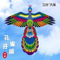 New Weifang Peacock Open Kite Children Adult Chinese Wind Long-tailed Bird Kite Breeze Easy Fly Kite Wheel