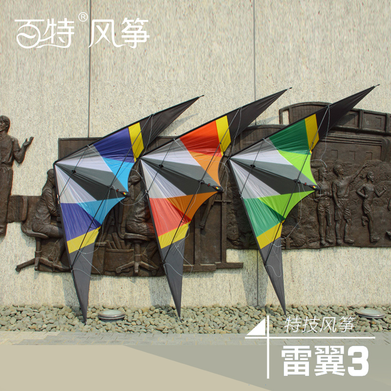 Stunt Kite New Model Hong Kong Junlong Kite Multi-Line Kite Sports Kite Bait Sound-Making Lei Yi 3 Kite