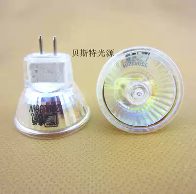 Spotlight lamp cup MR11 220v 35W Cold reflection directional lighting Halogen high pressure lamp cup