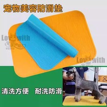 Mark pet grooming table non-slip mat grooming table mat silicone durable odorless tool groomer appraisal competition mat