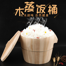 Steamed rice Wood town general purpose bucket glutinous rice sushi wooden barrel Zhengzi rice cage Cedar rice cage fir