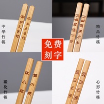 Bamboo chopsticks catering 100 double public chopsticks custom lettering logo commercial hotel restaurant special extended hot pot chopsticks