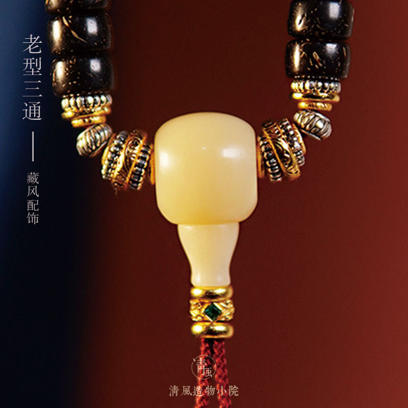 [Old Style] Tibetan-Style Split Pure Silver Three-Way Coconut蒂 (Di) Star and Moon Bodhi Bracelet DIY Accessories, High-Grade Camel Bone and Deer Antler