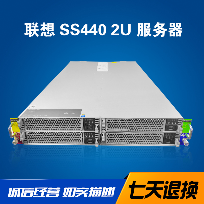 Lenovo SS440 2U Four-node blade server host Single rack hosting E3-1230 V2CPU