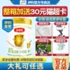 Yili gold collar crown 1 section infant formula 900g canned flagship store official website 0-6 months of newborn a section