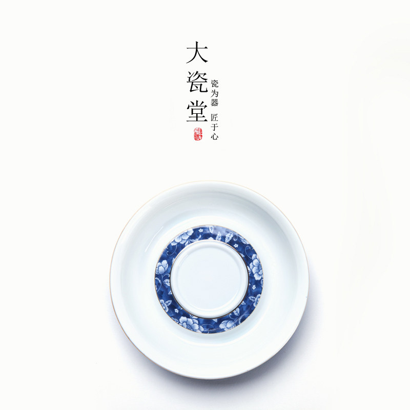 Big Porcelain Hall Blue and White Porcelain Drawing Gold Pot Bearing Ceramic Dry Tea Table Pot Mat Kung Fu Tea Set Japanese Large Round Holder
