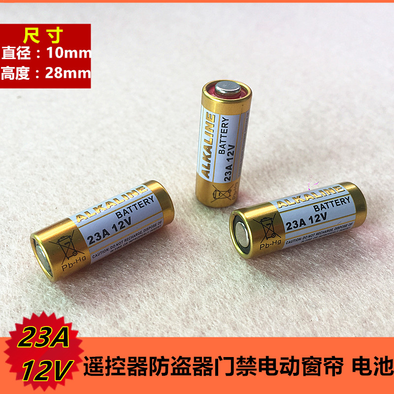 23A 12V types of remote control switch remote control special battery Applicable burglar alarm doorbell access control electric curtains