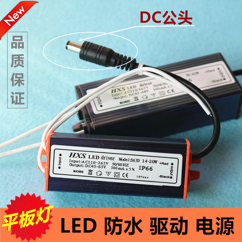 HXS Waterproof LED Integrated Ceiling 6-10W16W14W28W Flat Panel Light Drive Power Stabilizer