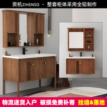 New Chinese space aluminum bathroom cabinet combination toilet wash table washbasin balcony sink bathroom floor cabinet