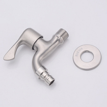 SUS304 stainless steel washing machine faucet mop pool extended faucet single cold quick Open 4 points into the wall small faucet