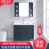 Balcony space aluminum bathroom cabinet combination laundry basin wash basin washbasin toilet washboard floor landing