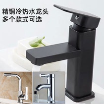 All copper hot and cold wash basin faucet basin bathroom cabinet mixing valve washbasin wash table rotating faucet