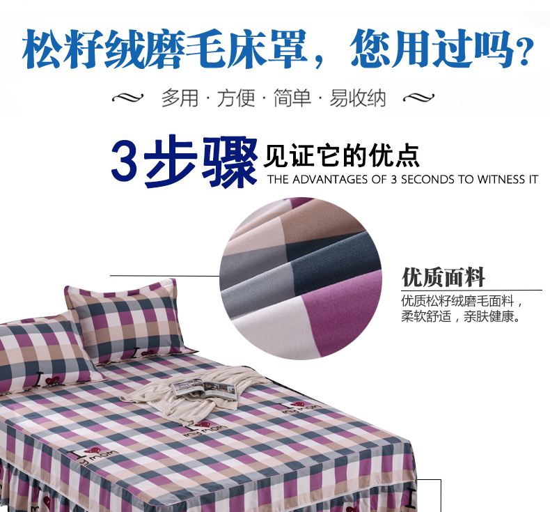 giường Simmons giường váy giường bìa bao gồm lò xo mảnh duy nhất và Li bụi che cho một bông giường mới mét 1.8m1.5m2 - Váy Petti váy giường khách sạn