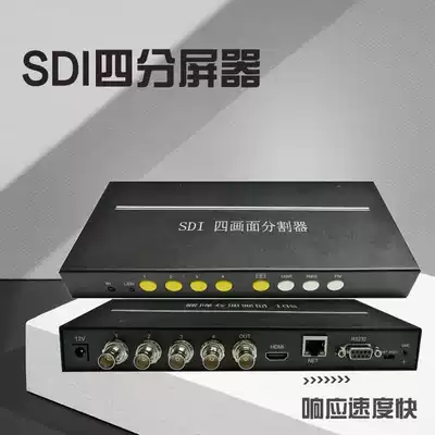 SDI4-port picture splitter High-definition video signal image split-screen synthesis TV splicing four 4-way in 1 out