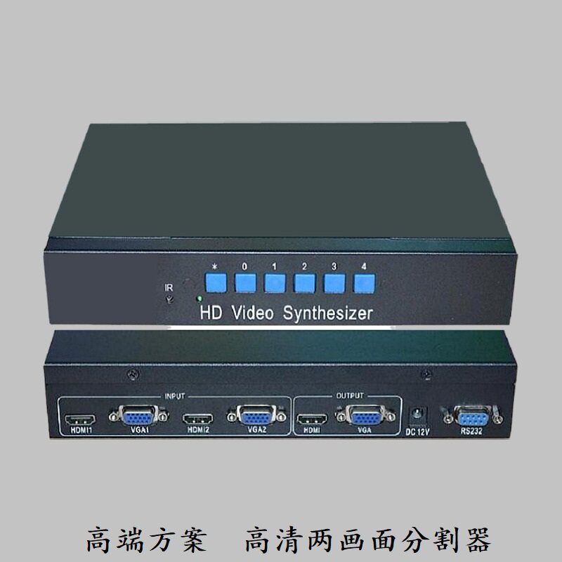 HD 2 way into 1 hdmi vga two - dimensional fragmentator PC computer synthesizer seamlessly switch