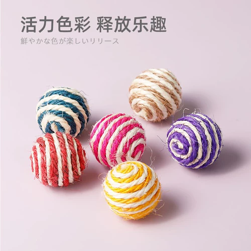 Игрушка, большой мяч, кот, издает звуки, можно грызть, домашний питомец