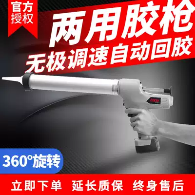 Tengya Lithium electric dual-purpose glue gun sewing agent glue grab automatic glass glue machine construction electric glue gun