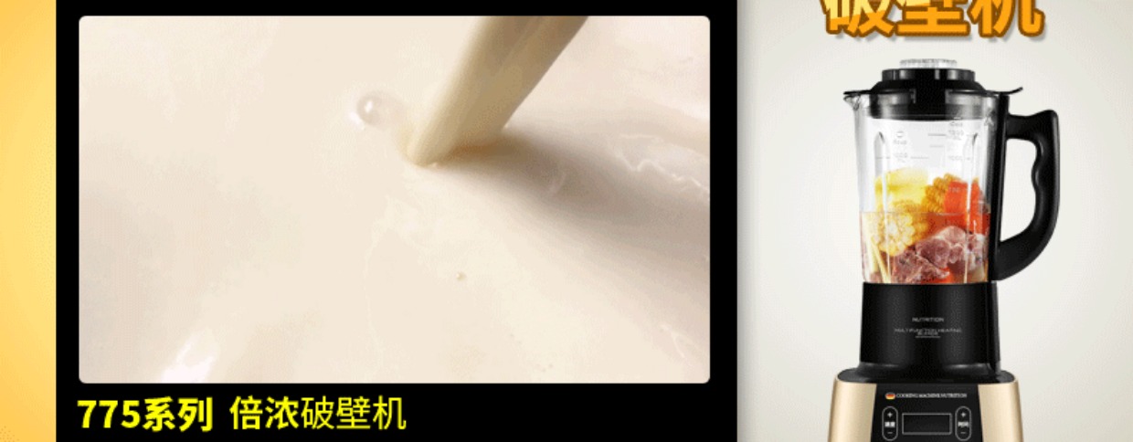 Đức hỏng máy sữa đậu nành tự động sưởi ấm miễn phí bộ lọc nhỏ sức khỏe máy mini thực phẩm bổ sung đặt phòng máy làm sữa hạt unie v1