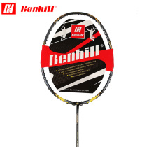 Bunton BH BENHILL Offensive Badminton Racket X20H X21H Y21TI Offensive Racket Powerful