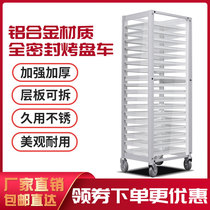 Aluminum alloy baking tray car high-end bread tray rack sealed cake tray tray rack baking room baking pan cart