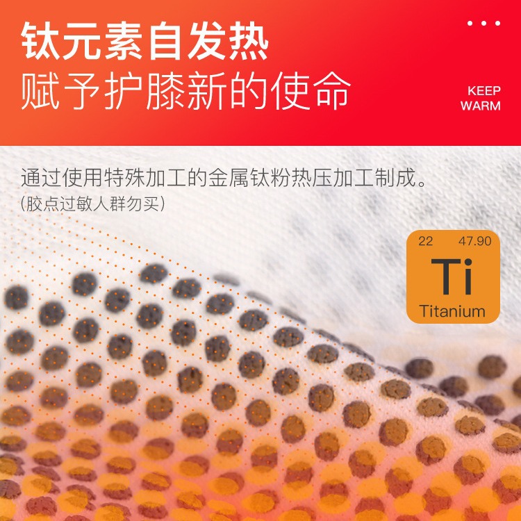 Zauo品牌棉质亲肤护膝钛膝盖适合秋冬骑行保暖透气吗？为什么值得买？