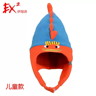 EX2 Yi Haishi hat large and medium children's winter fleece hat ear protection warm cartoon style children's hat men and women 368172