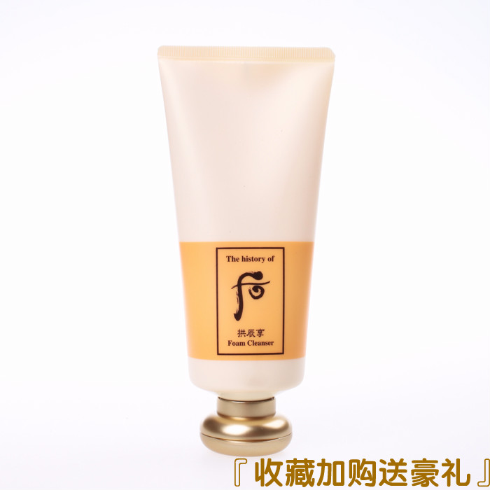 韩国whoo后拱辰享洁面泡沫保湿补水洗面奶180ml平衡洁面乳膏正品