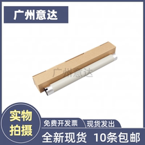 Applicable to Samsung 4521HS 4521NS 4321NS 4321HS 4623 heating roller fixing upper roller