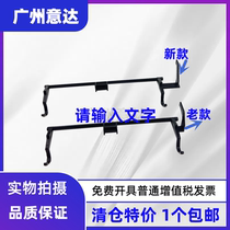 Applicable to Epson EPSON LQ-730K735K80KFII80KF630K rear feed sensor