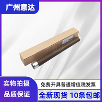 Suitable for Brother 1208 1608 1519 1919 Lenovo 2205 2206 fuser upper roller lower roller