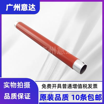 Lenovo CS1811 upper fixing roller CM7110W CM7120 heating roller CS1821W upper roller CS1831 lower roller