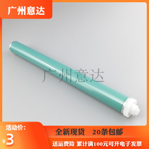Applicable HP88A 1007 1008 1008 1216 1216 1136 1505 388A 388A 388A selenium drum core