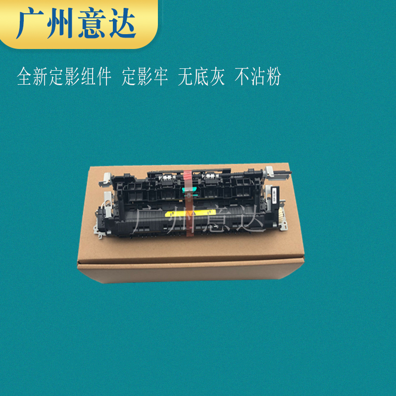 Application of the HP HP227 HP203 HP203 M227FDN M227FDN fuser heating components