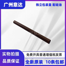 Canon MF645Cx fixing film 643cdw MF641 heating film Canon LBP621 623cdw fixing film