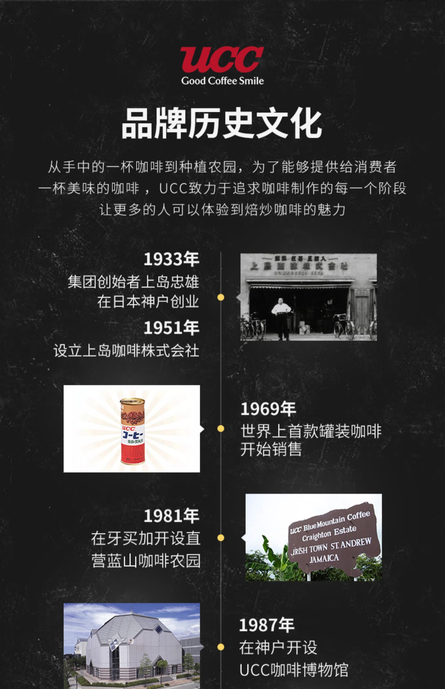 【悠诗诗】无糖冷萃黑咖啡饮料3瓶