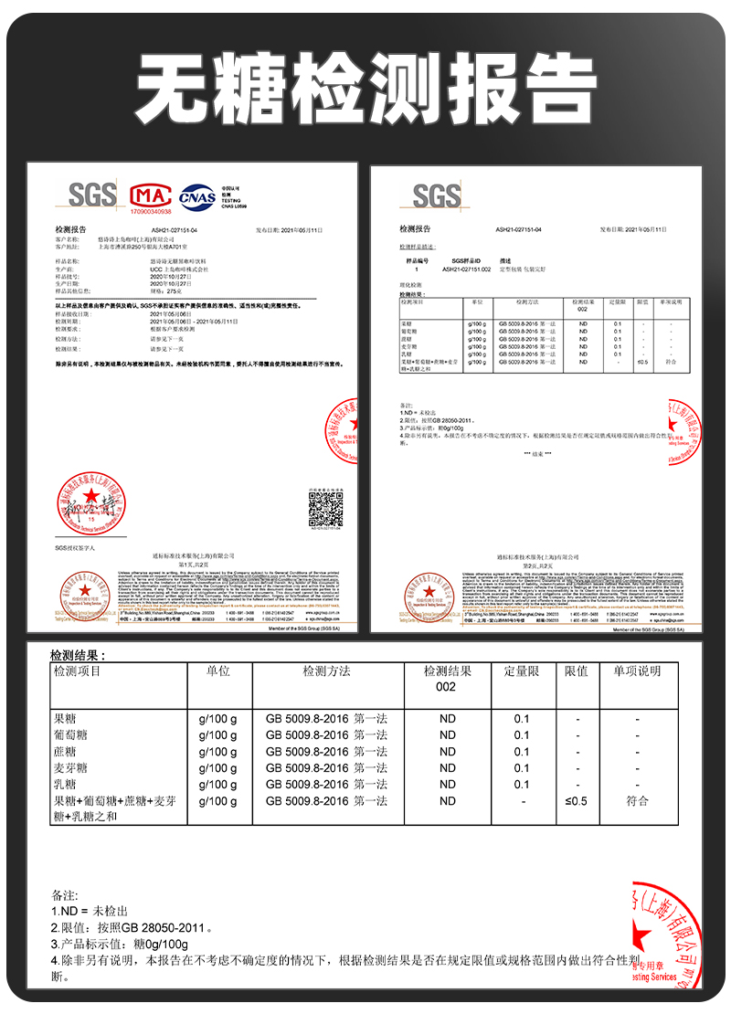 【悠诗诗】无糖冷萃黑咖啡饮料3瓶