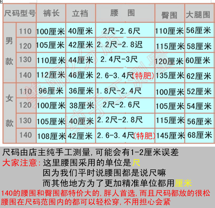 Pantalon collant en coton - Ref 751916 Image 5