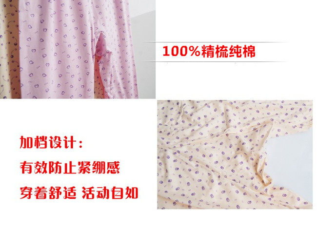 Pantalon collant personne âgée en coton - Ref 748186 Image 8